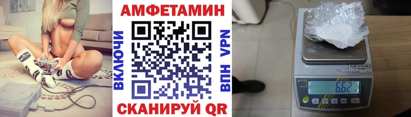 Amphetamine 97%  наркота  Бердск 