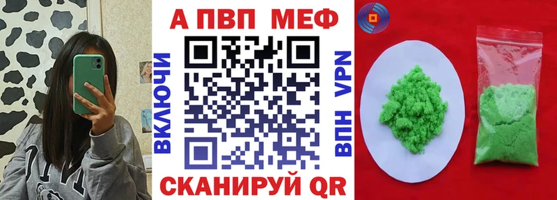 цены наркотик  Бердск  Alpha-PVP мука 