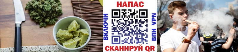 Еда ТГК марихуана  Бердск 