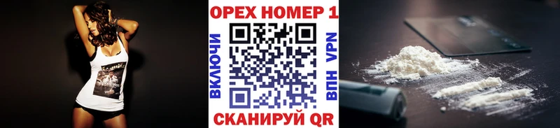 Кокаин Перу  мориарти официальный сайт  Бердск 