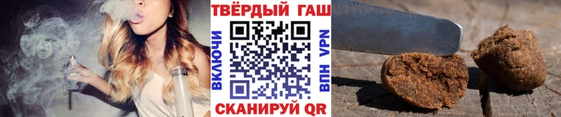 ГАШ гашик МЕГА как войти Бердск