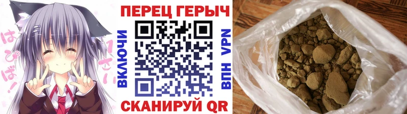 ГЕРОИН афганец Бердск