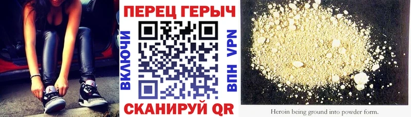 Героин Афган Бердск
