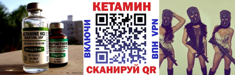 КЕТАМИН ketamine  купить наркотики сайты  Бердск 