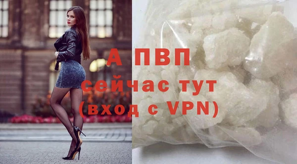 круглые Заволжск