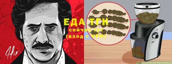 круглые Заволжск