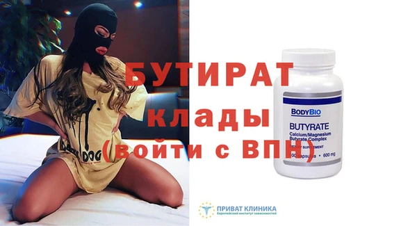 прущий лед Заводоуковск
