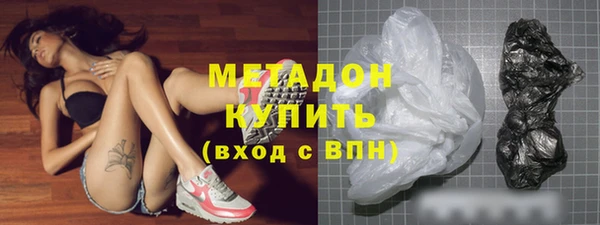 героин Заволжье