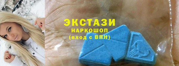 круглые Заволжск