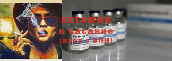 круглые Заволжск