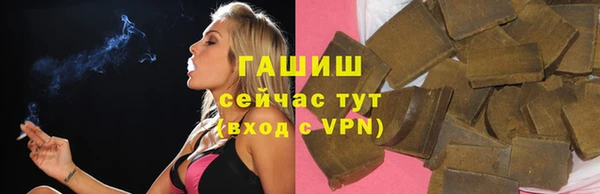 круглые Заволжск