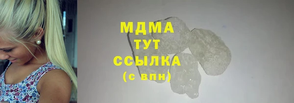 прущий лед Заводоуковск