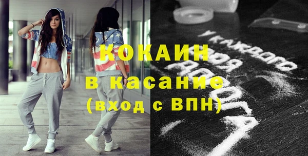 круглые Заволжск