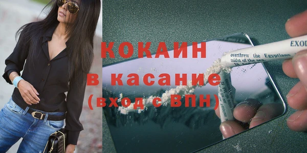 круглые Заволжск