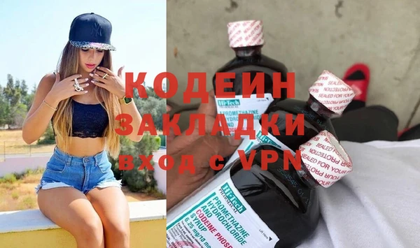 прущий лед Заводоуковск