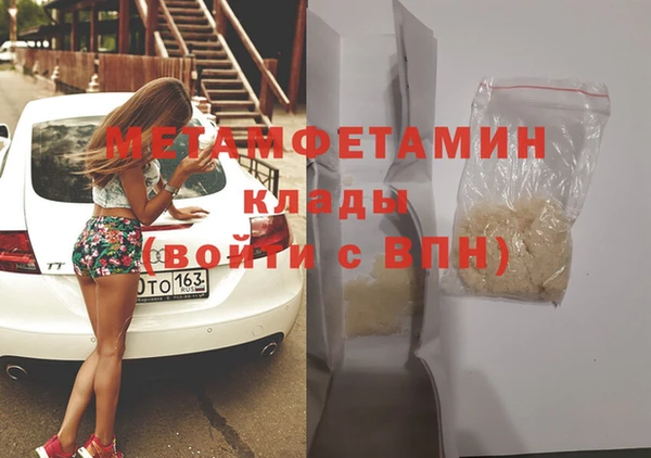 героин Заволжье