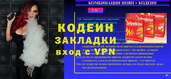 героин Заволжье