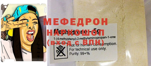 круглые Заволжск
