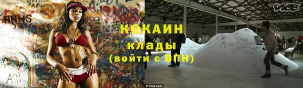 круглые Заволжск