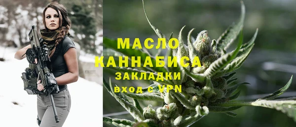 круглые Заволжск