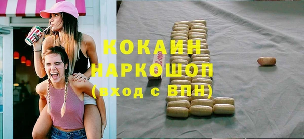 прущий лед Заводоуковск