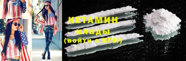 круглые Заволжск
