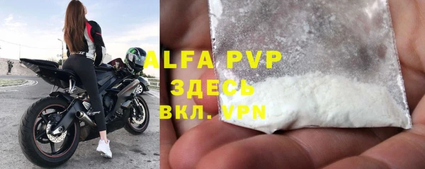 круглые Заволжск