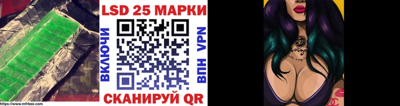 Лсд 25 экстази ecstasy  где найти   blacksprut ТОР  Бердск 