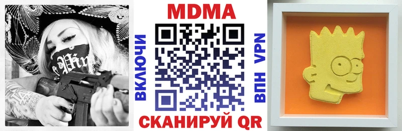 MDMA crystal  Бердск 