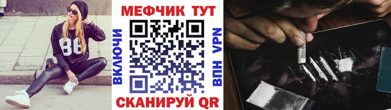 hydra ТОР  Бердск  МЯУ-МЯУ VHQ 