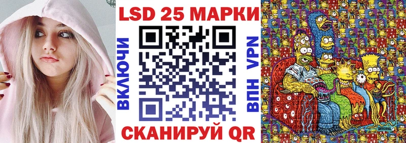 купить   Бердск  блэк спрут ССЫЛКА  Марки N-bome 1,8мг 