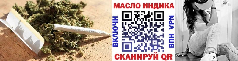 ТГК вейп  Бердск 