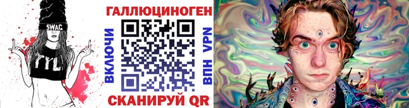 Псилоцибиновые грибы ЛСД  Бердск 